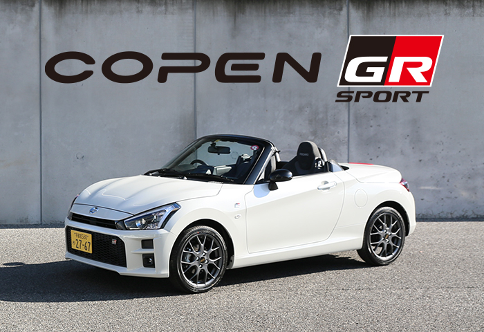 軽自動車　GR SPORT コペン