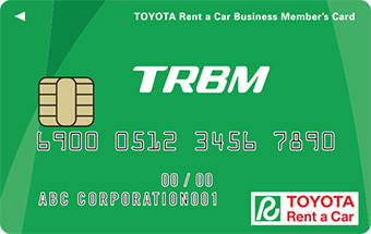トヨタレンタカービジネスメンバーカードカードとトヨタレンタカービジネスメンバーカードカード(ETC一体型)